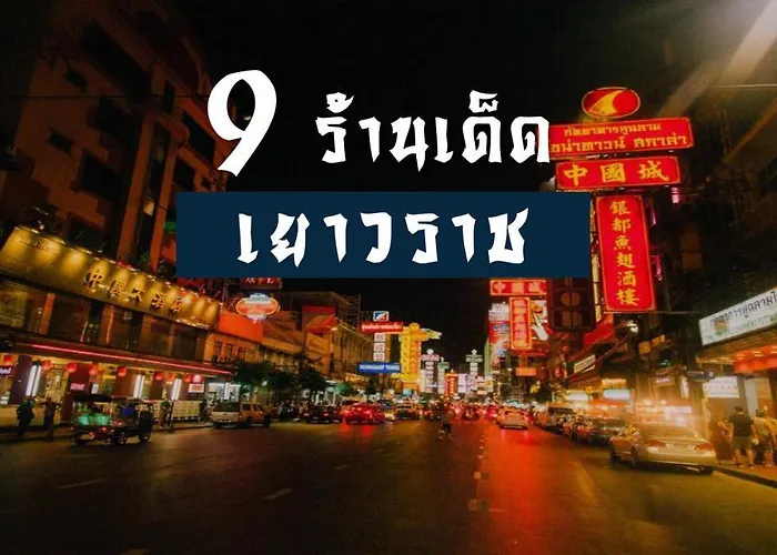 Go The Grand Palace - Mrt Samyot Station *